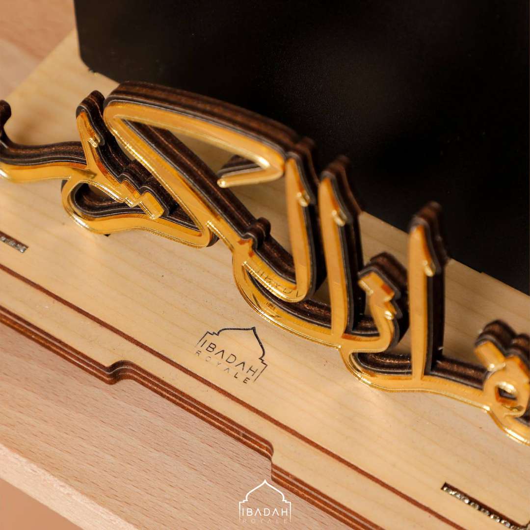 STAND AL-QURAN