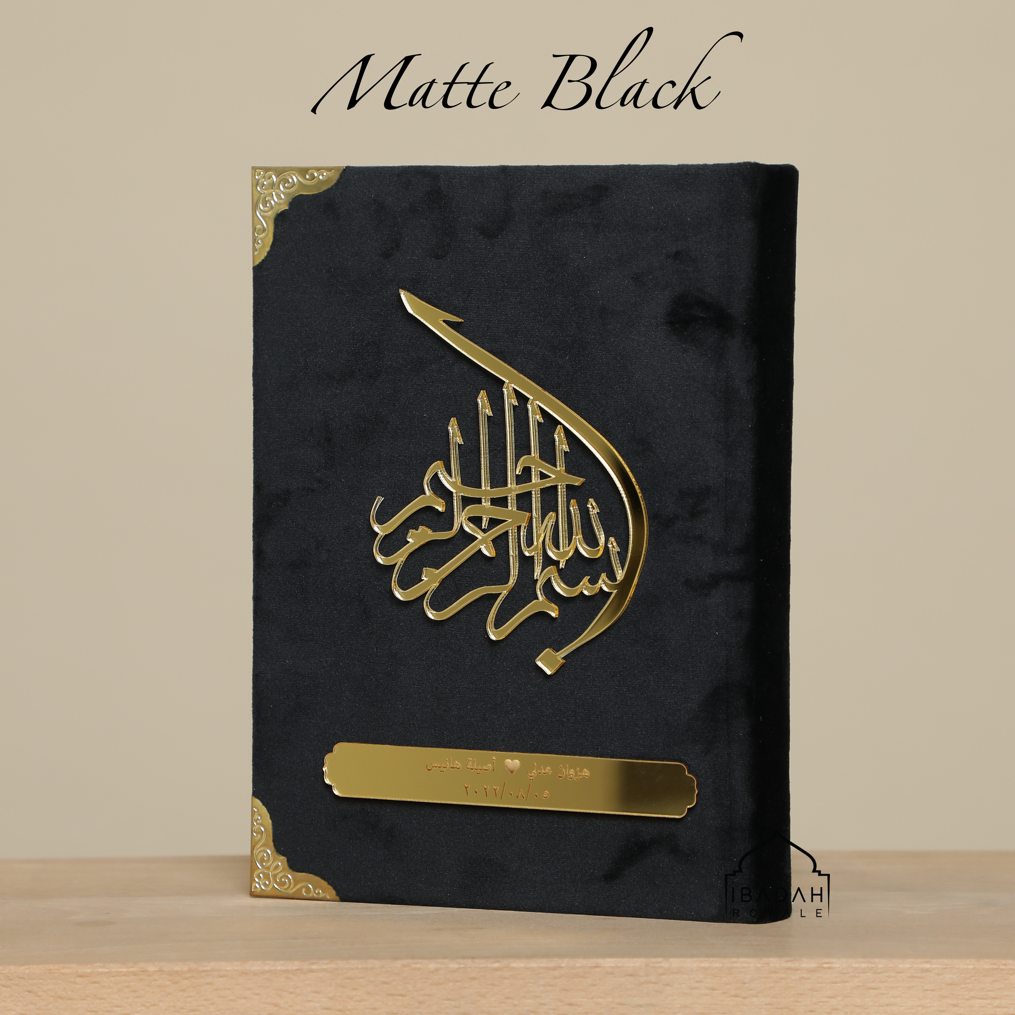 SET AQAD