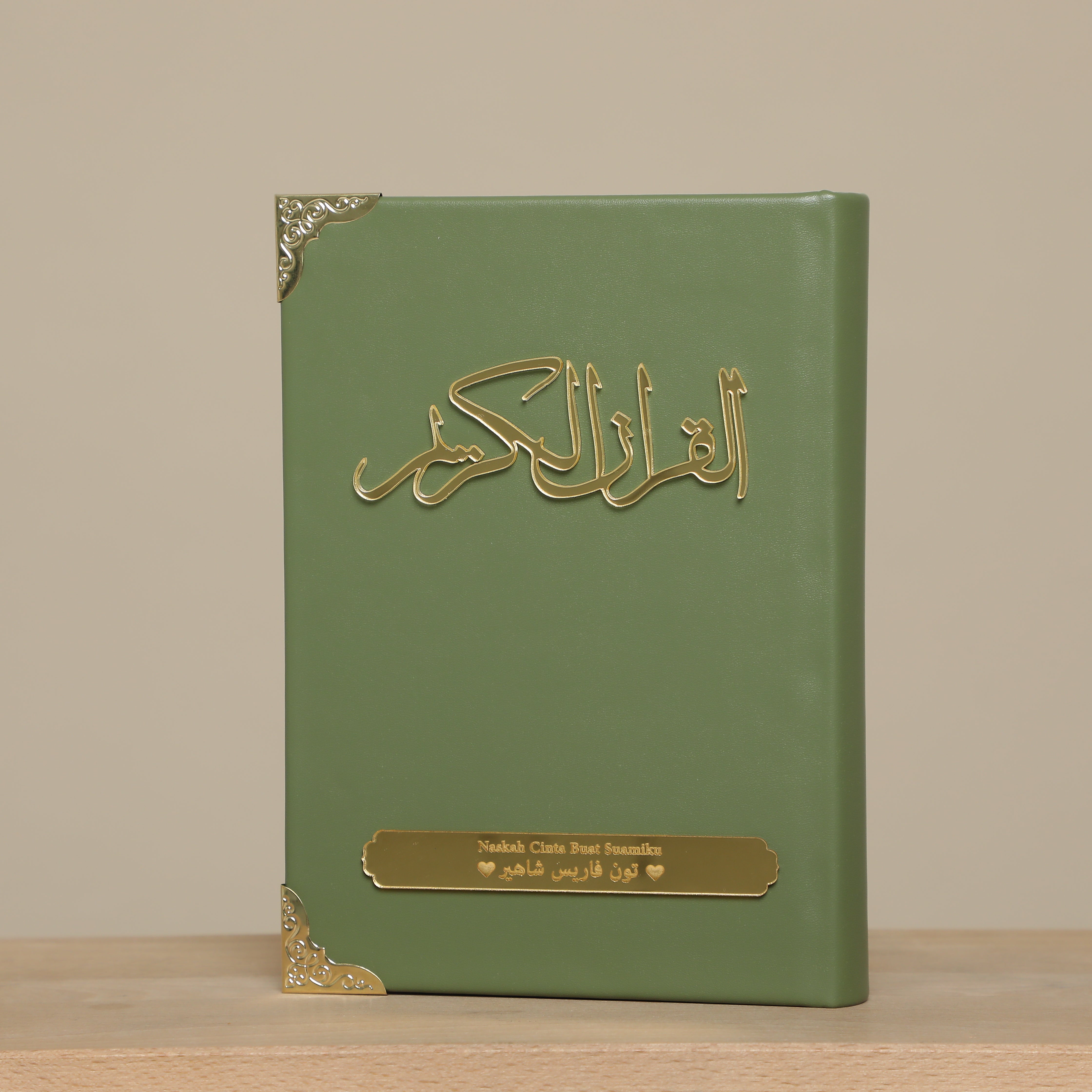 GREEN COLLECTION